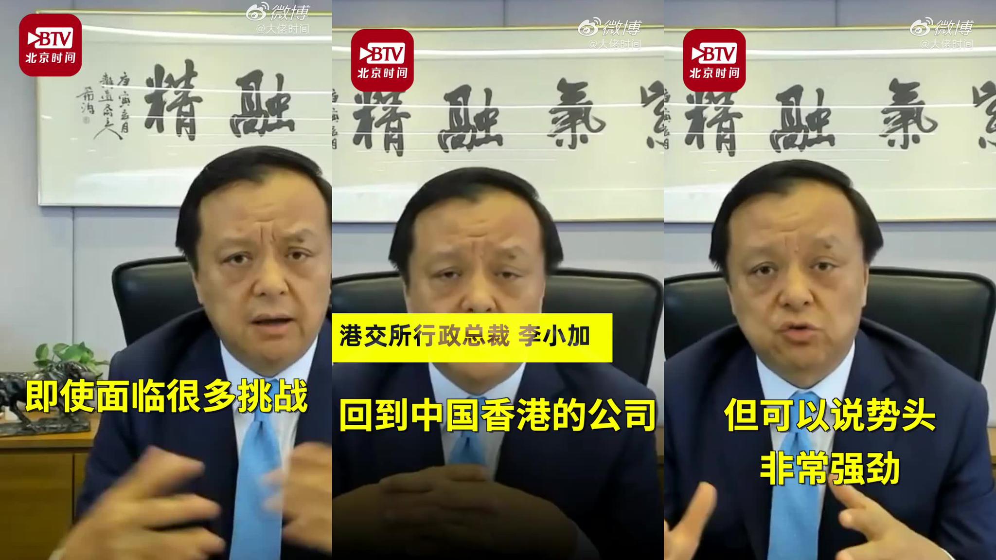 成立1个月就IPO，创始人李小加却自称“不差钱”