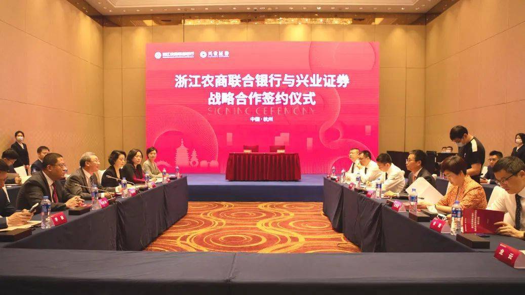 兴业证券迎来新掌舵人 苏军良正式接棒杨华辉任职董事长