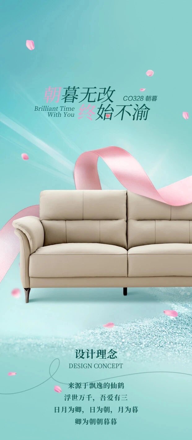 喜临门获得外观设计专利授权:“餐桌(可尚PTC305CZ)”