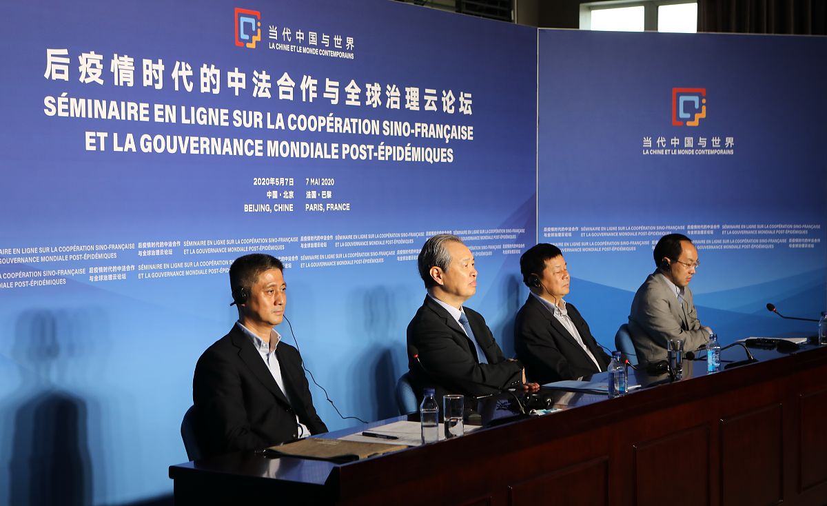 中方代表团出席国际热核聚变实验堆计划（ITER）理事会第三十六届会议