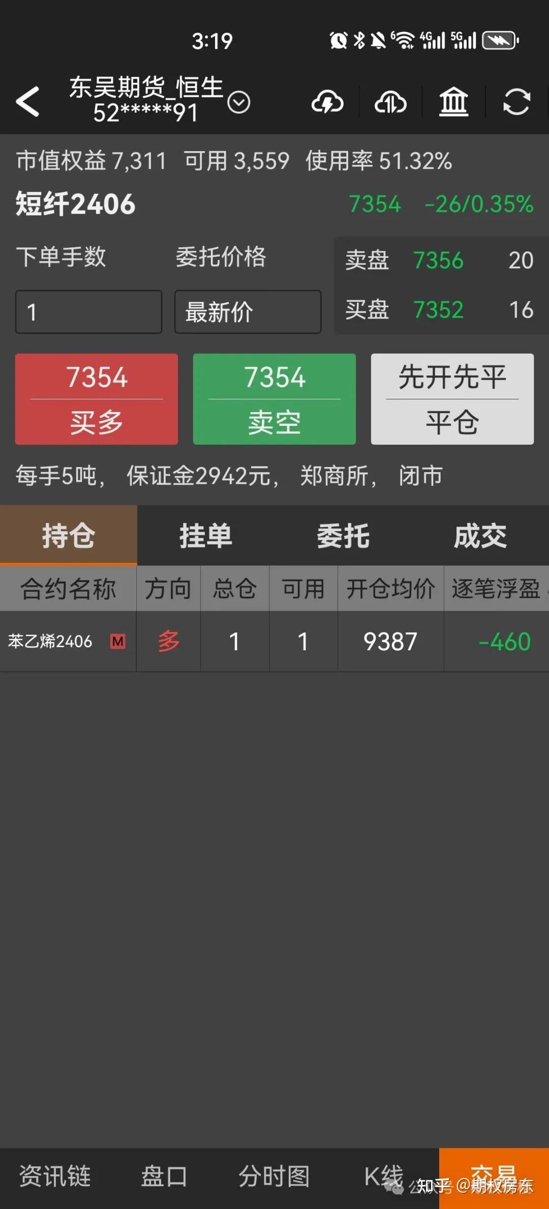 【ETF观察】6月23日股票指数ETF净流入48.48亿元