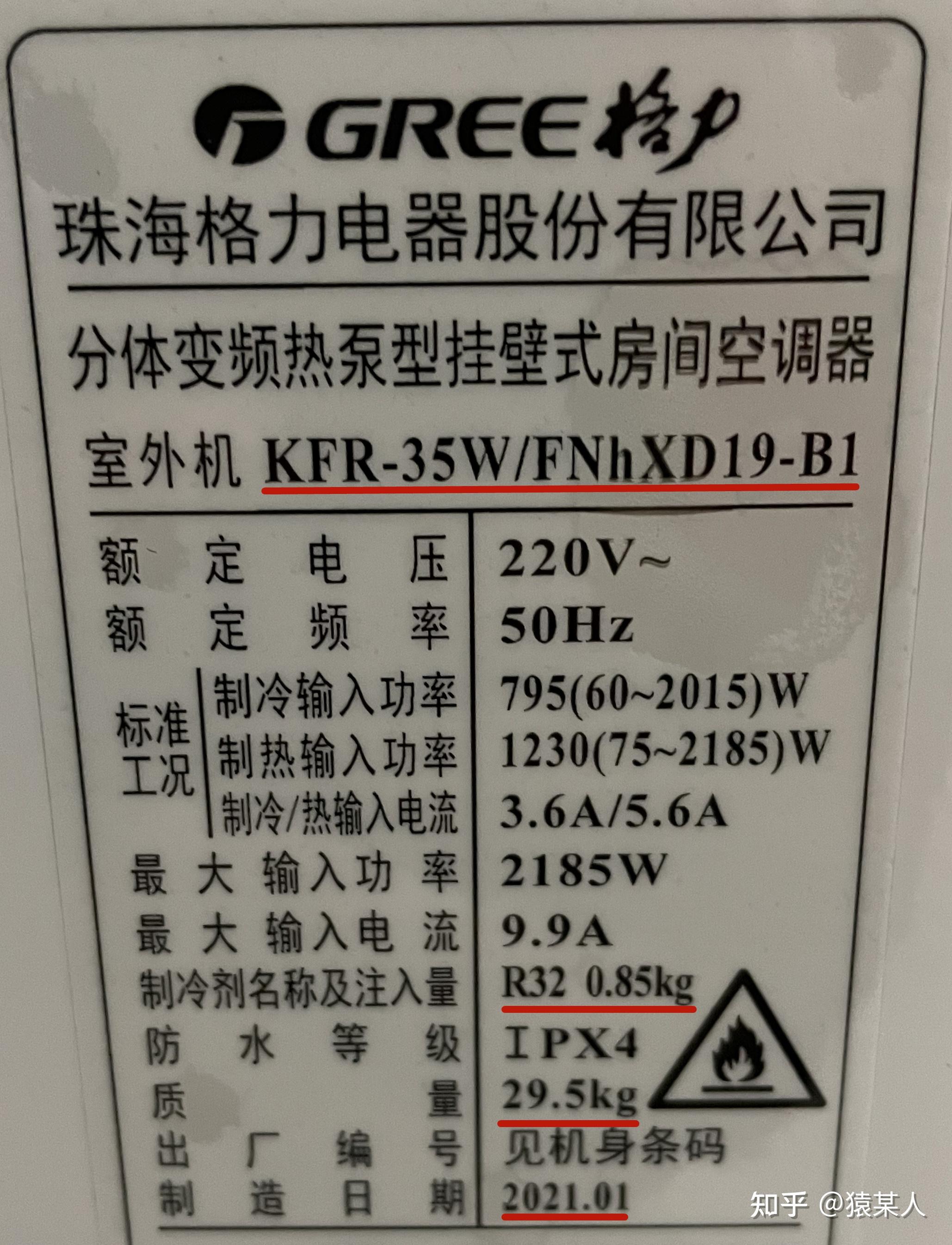 格力电器获得发明专利授权：“换热器及空调器”