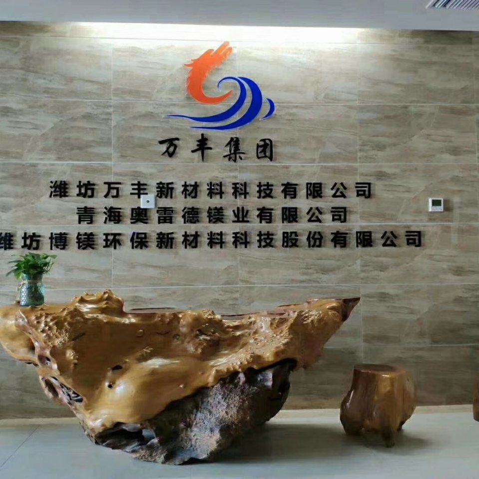 超频三等在青海成立新材料公司