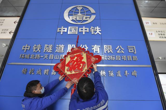 寿仙谷等在杭州成立食品新公司