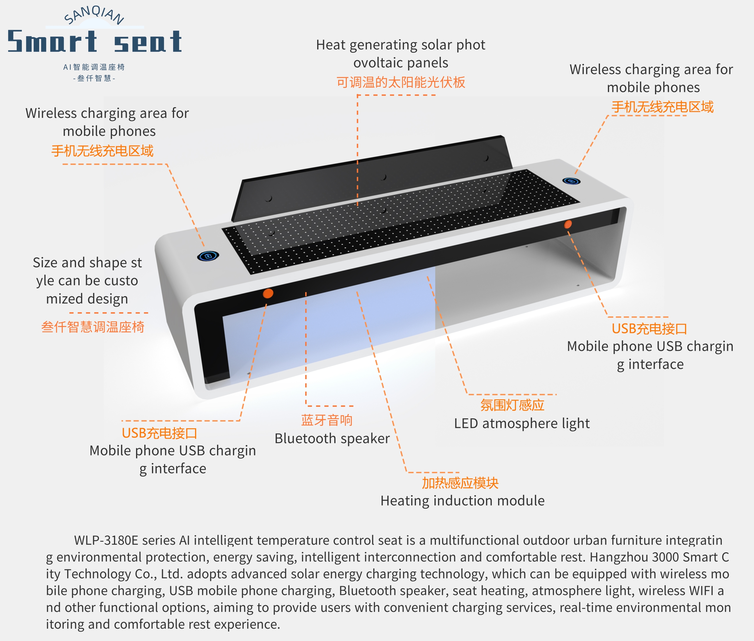 精研科技获得发明专利授权:“扶手箱用控制模块及车载扶手箱”