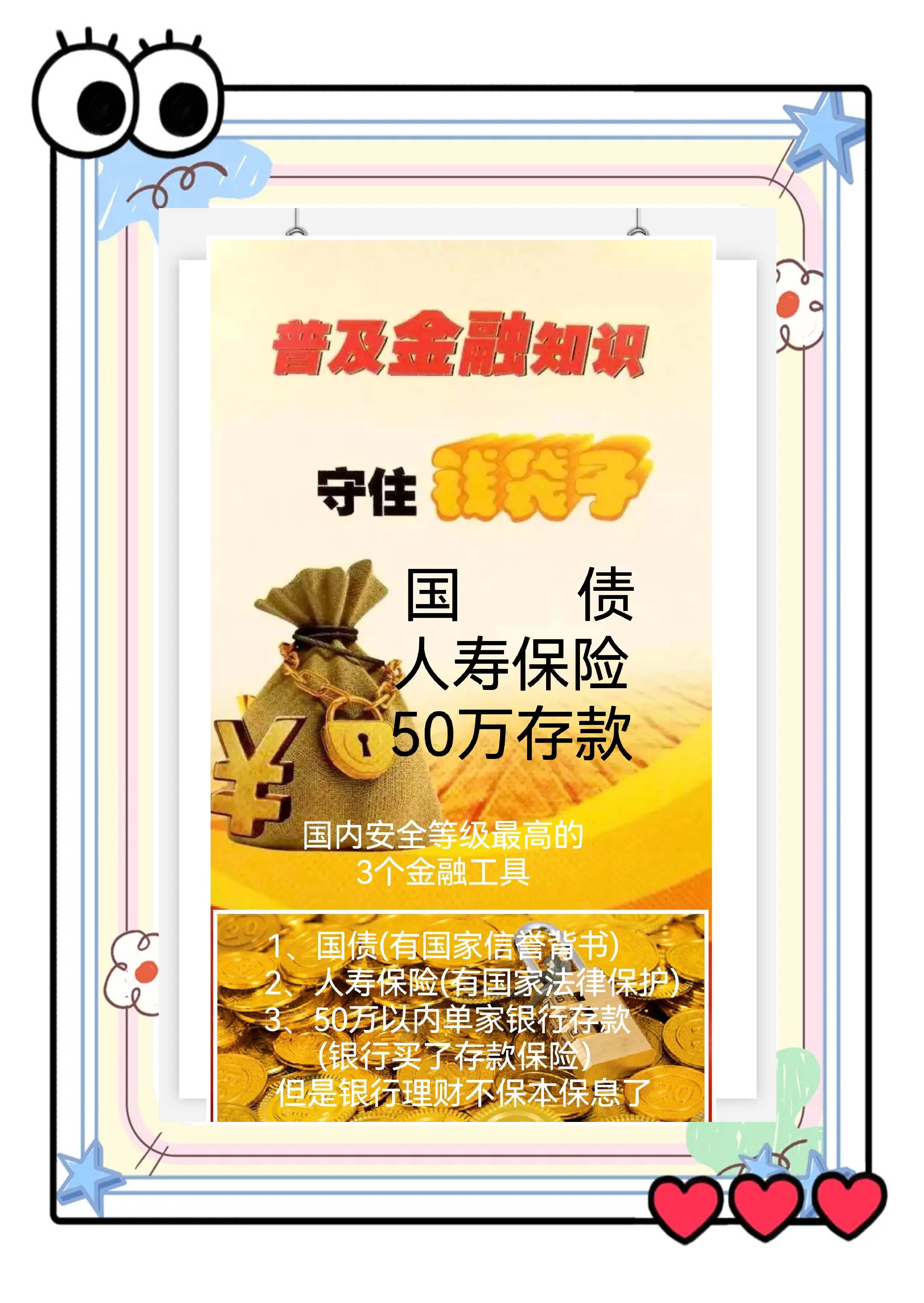 盛邦安全：公司已为数字货币领域客户提供了网络安全产品