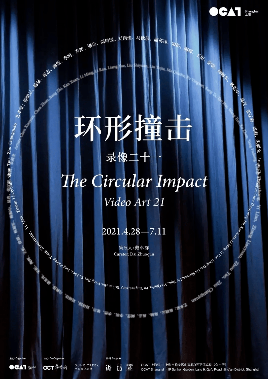 苏州7月看展：“光锥之外”李双强个展