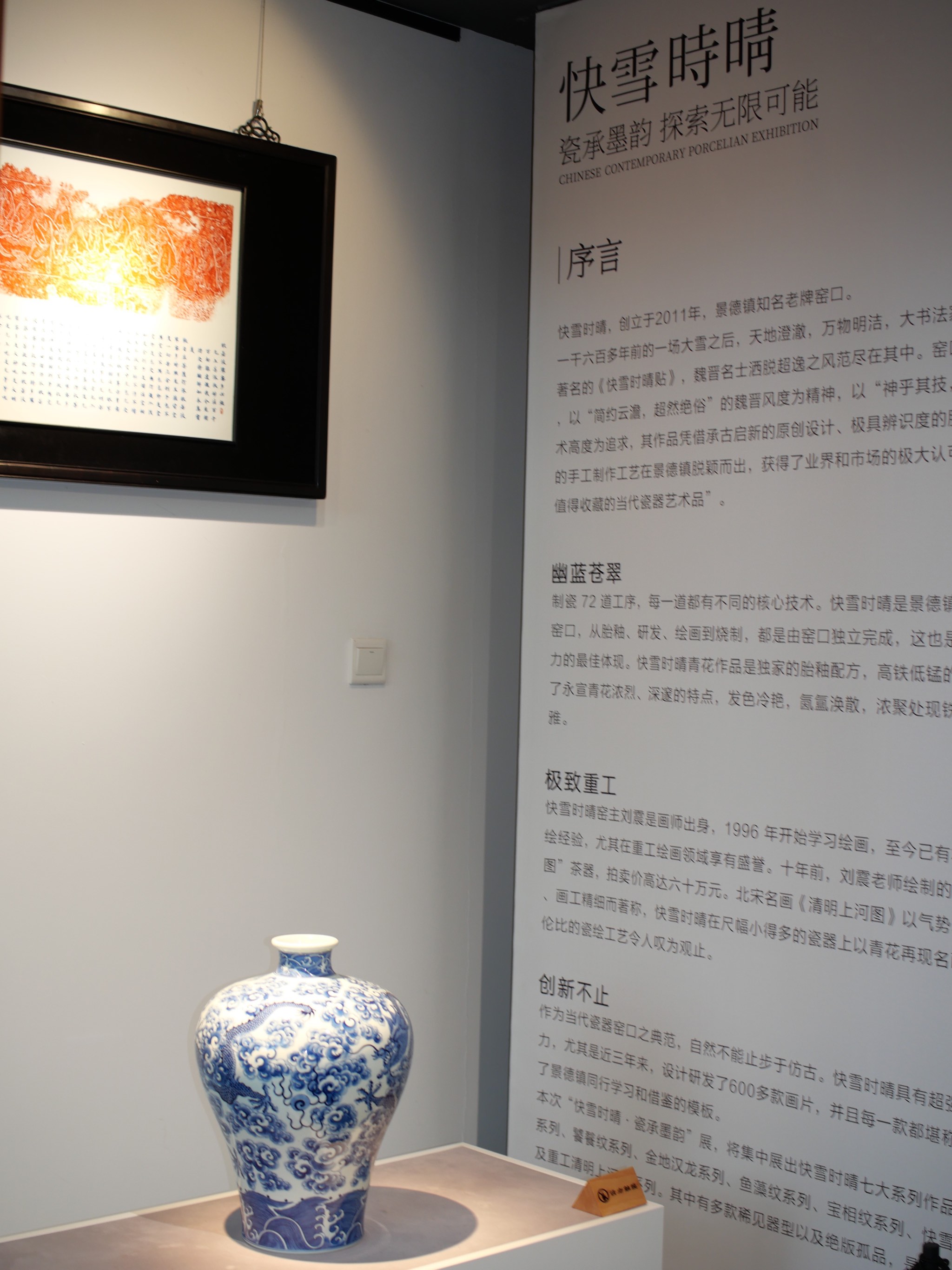 苏州7月看展：“光锥之外”李双强个展