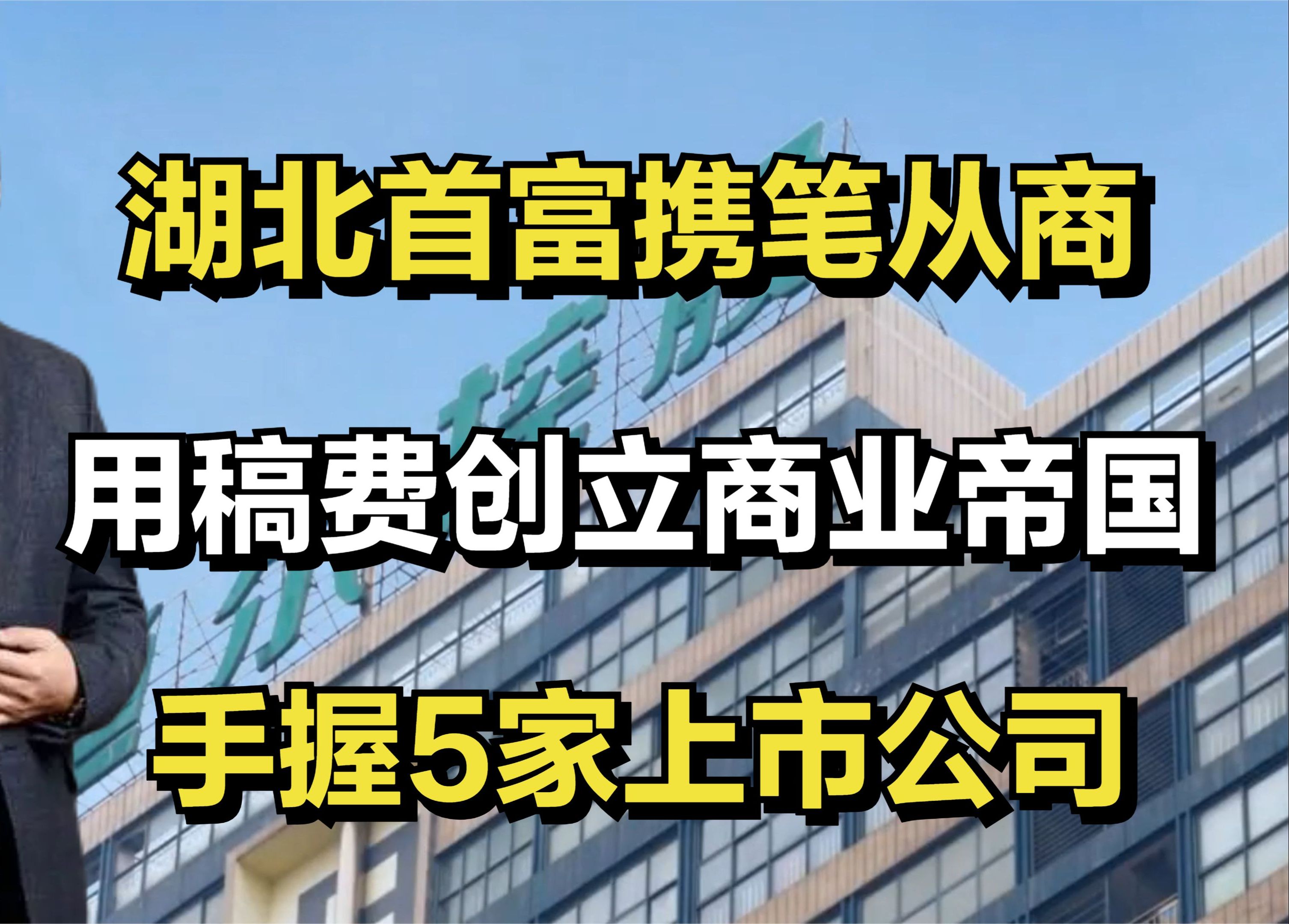 香江电器港股IPO 为蕲春首家港股上市企业