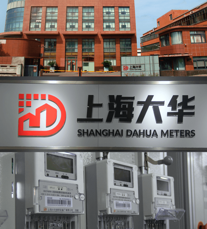 大华股份获得发明专利授权:“剩余资源上报和图片分析任务调度方法、装置及设备”