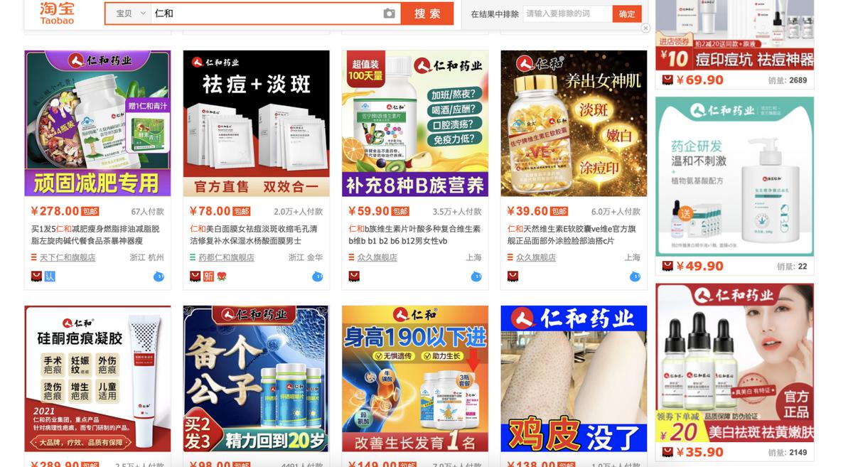 南通联亚药业重启IPO 仿制药主攻美、中市场