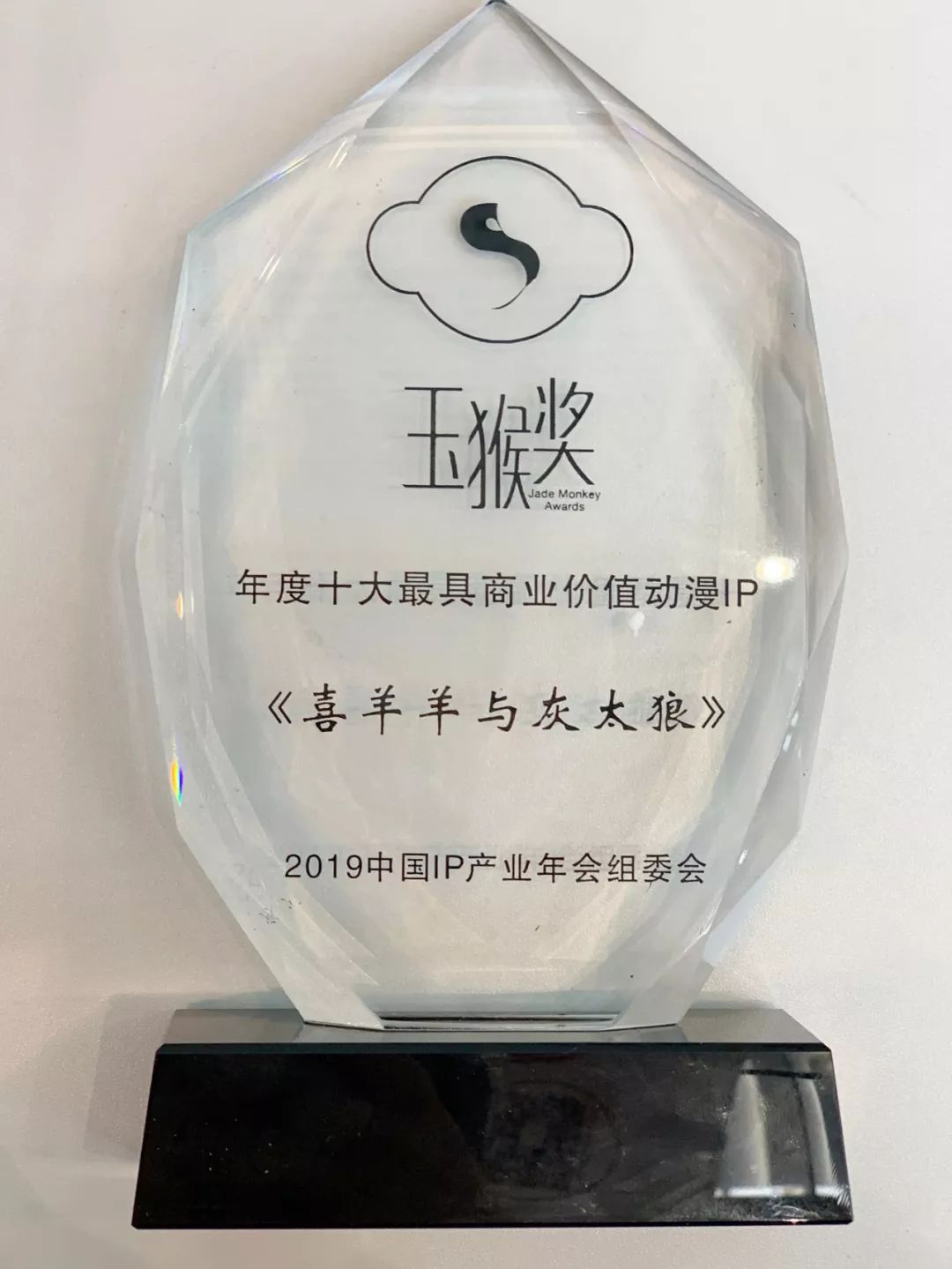 天下秀:公司孵化“鱼太闲”等自有IP并持续开展IP运营