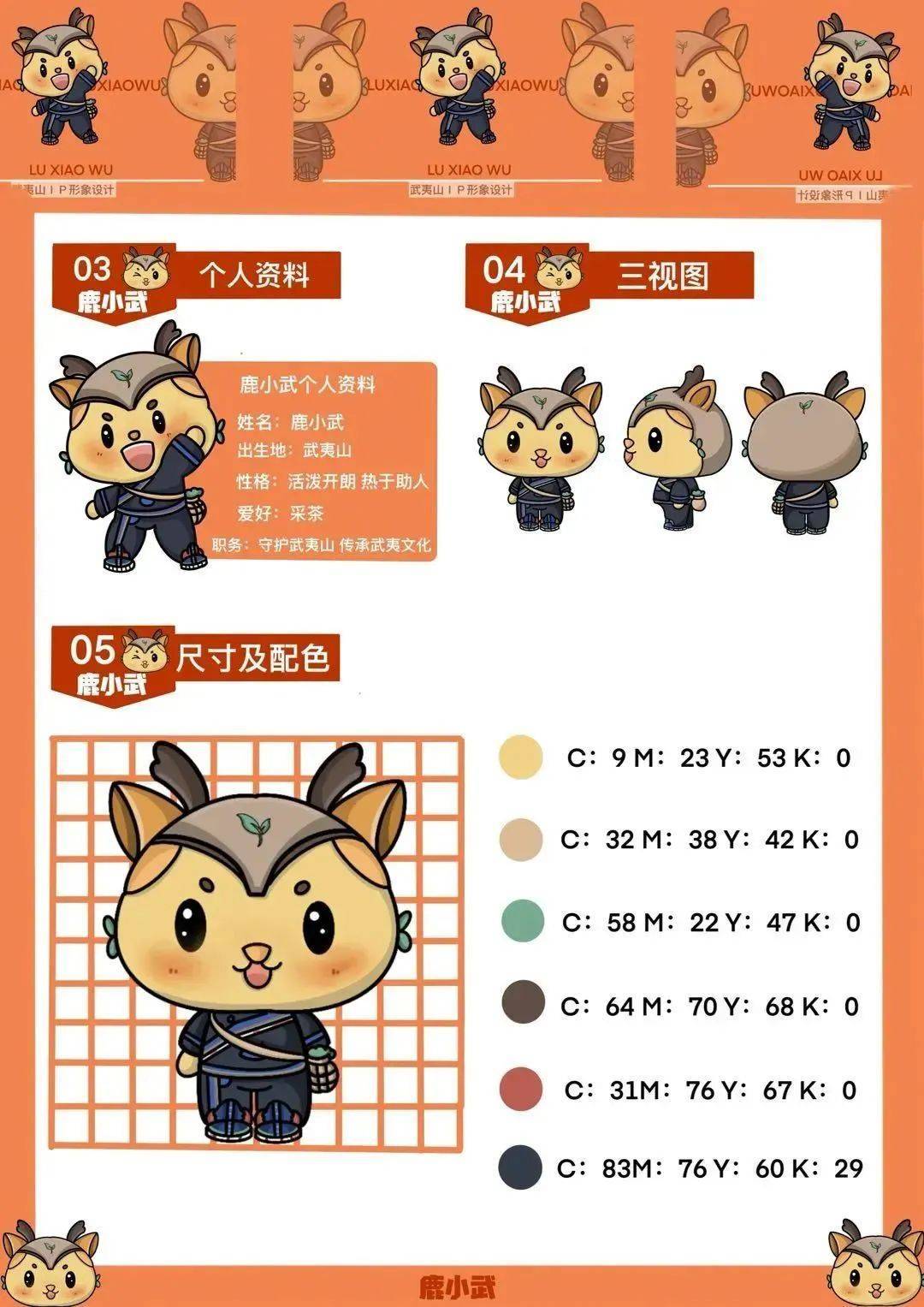 天下秀:公司孵化“鱼太闲”等自有IP并持续开展IP运营