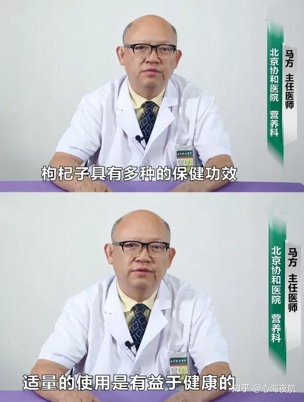 甜菜碱是关键！我国研究团队揭示运动延缓衰老分子机制