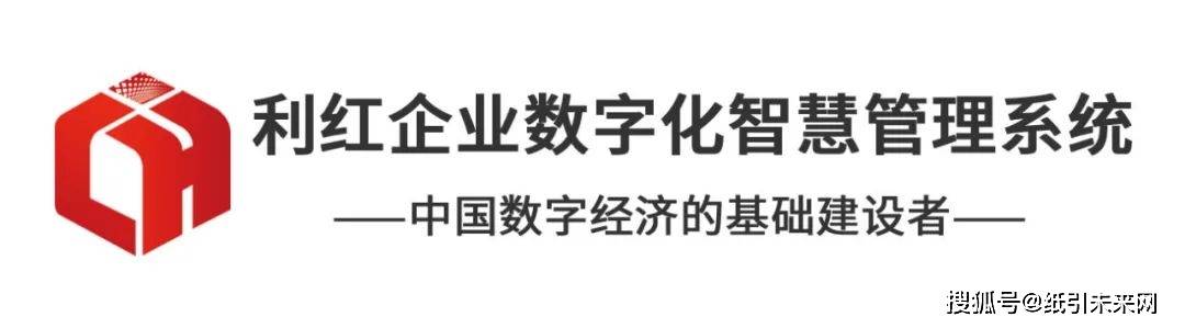 周鸿祎达沃斯谈人工智能向智能体进化：重塑产业格局与人类协作新范式