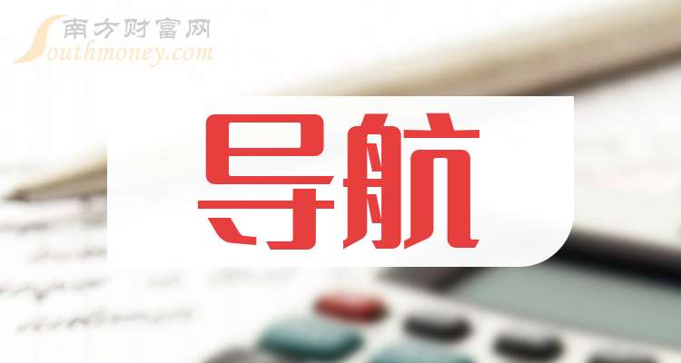 华测导航：截至2025年6月20日股东户数为22,946户