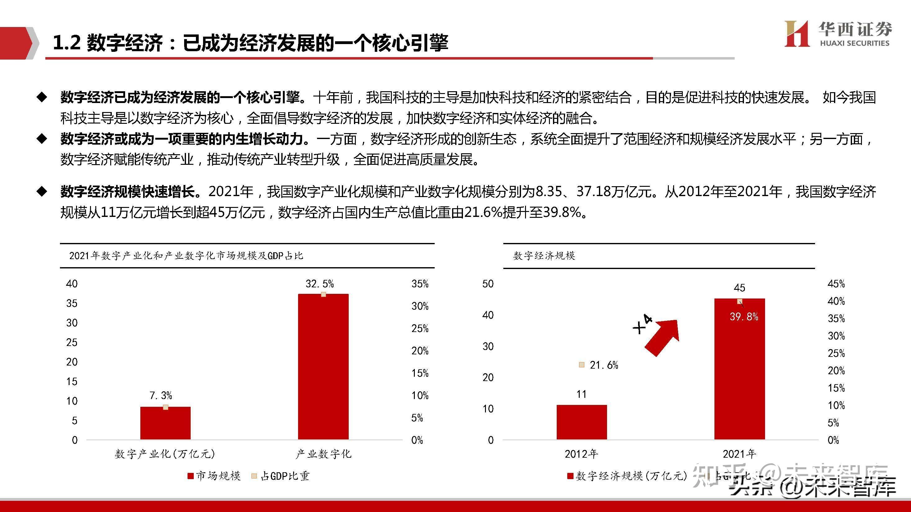 深圳数据交易所发力“医数融合” 赋能药械高质量发展