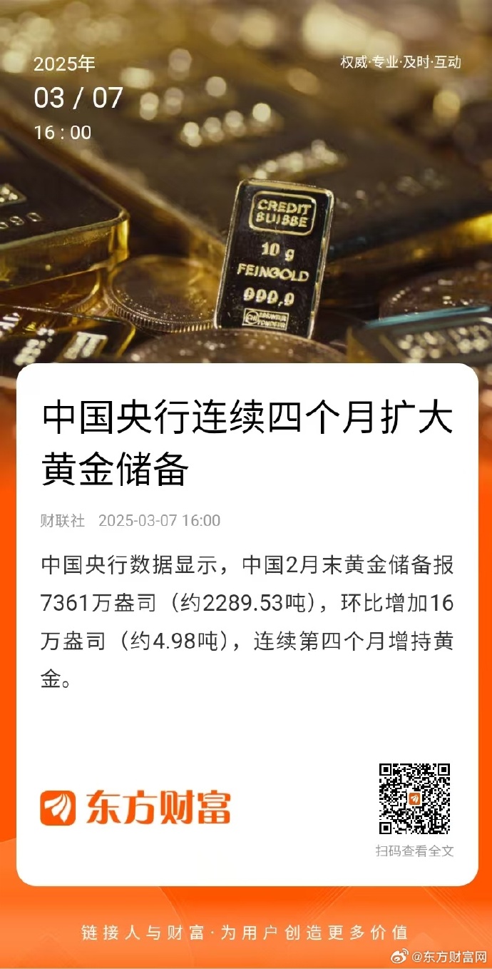 央行连续四个月超额续作MLF,多举措稳跨季流动性