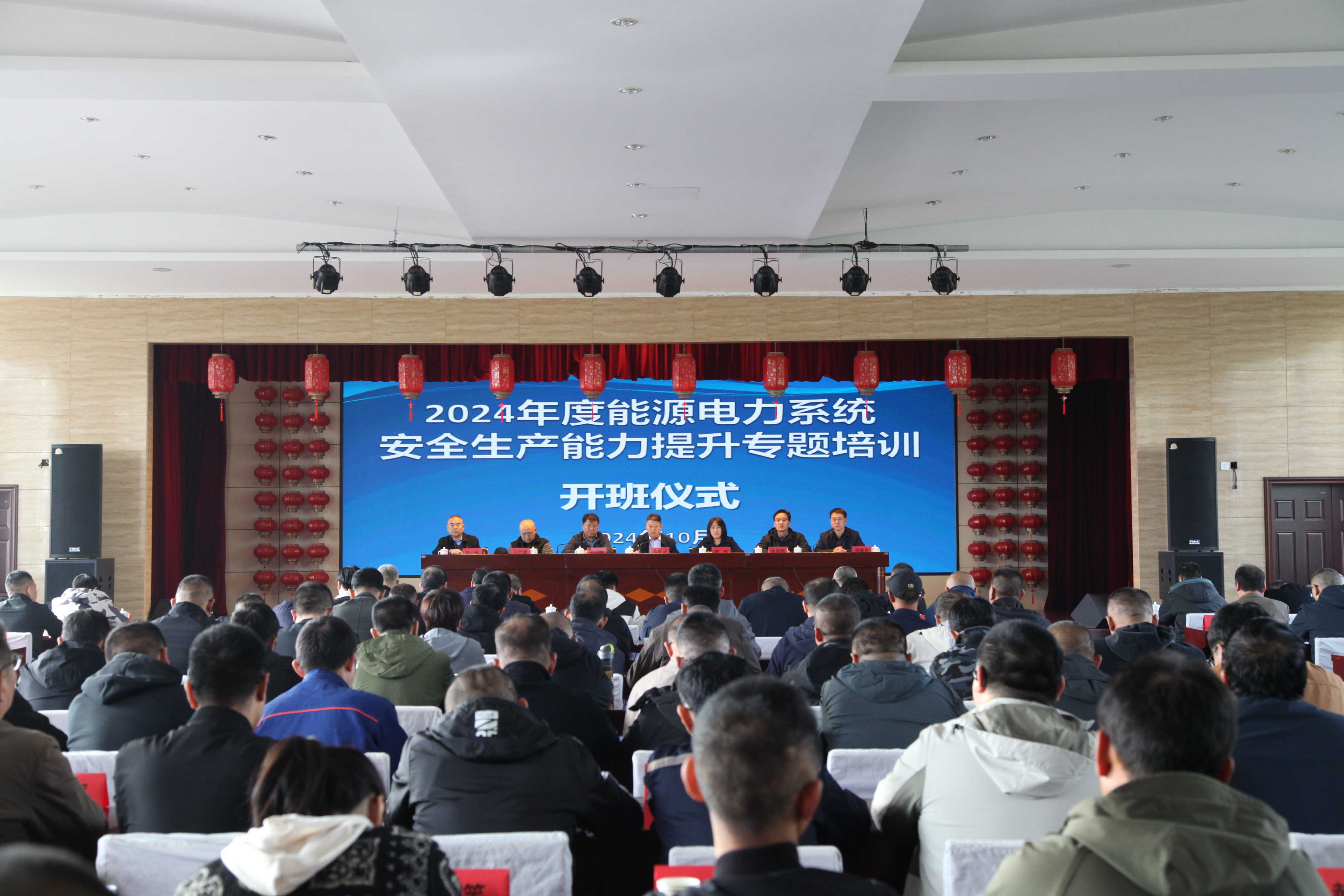 聚焦科创债 河南举办上市公司科技创新公司债券融资专题培训会