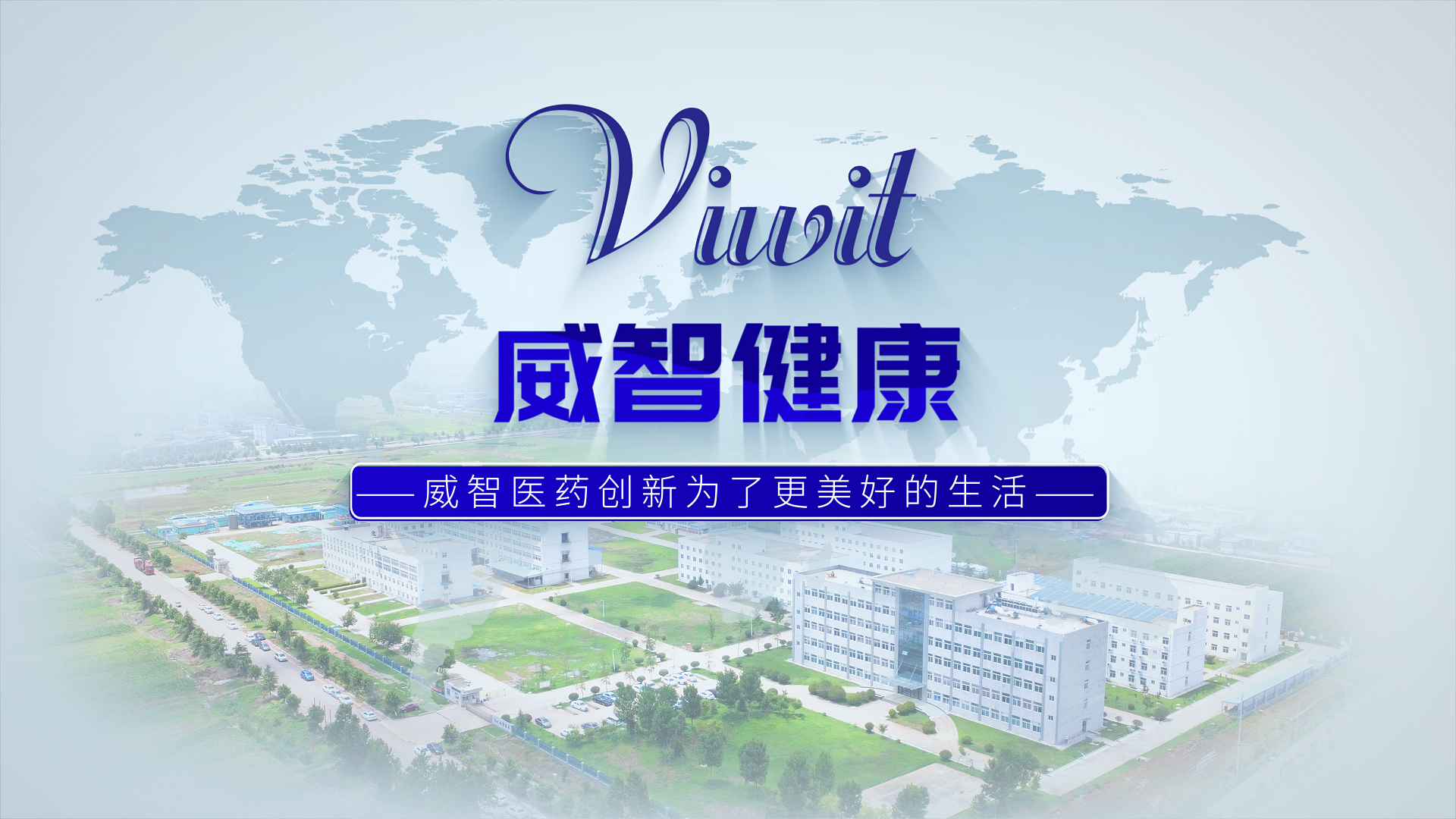 翰宇药业:子公司醋酸地加瑞克原料药获得上市申请批准