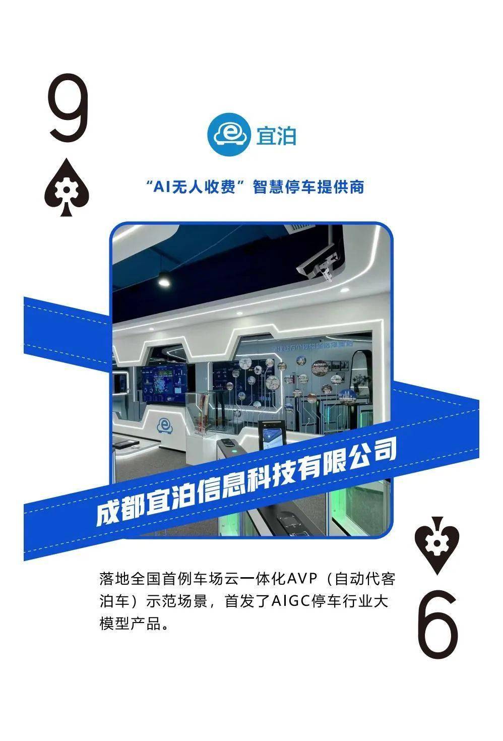 给“硬科技”更多准入机会