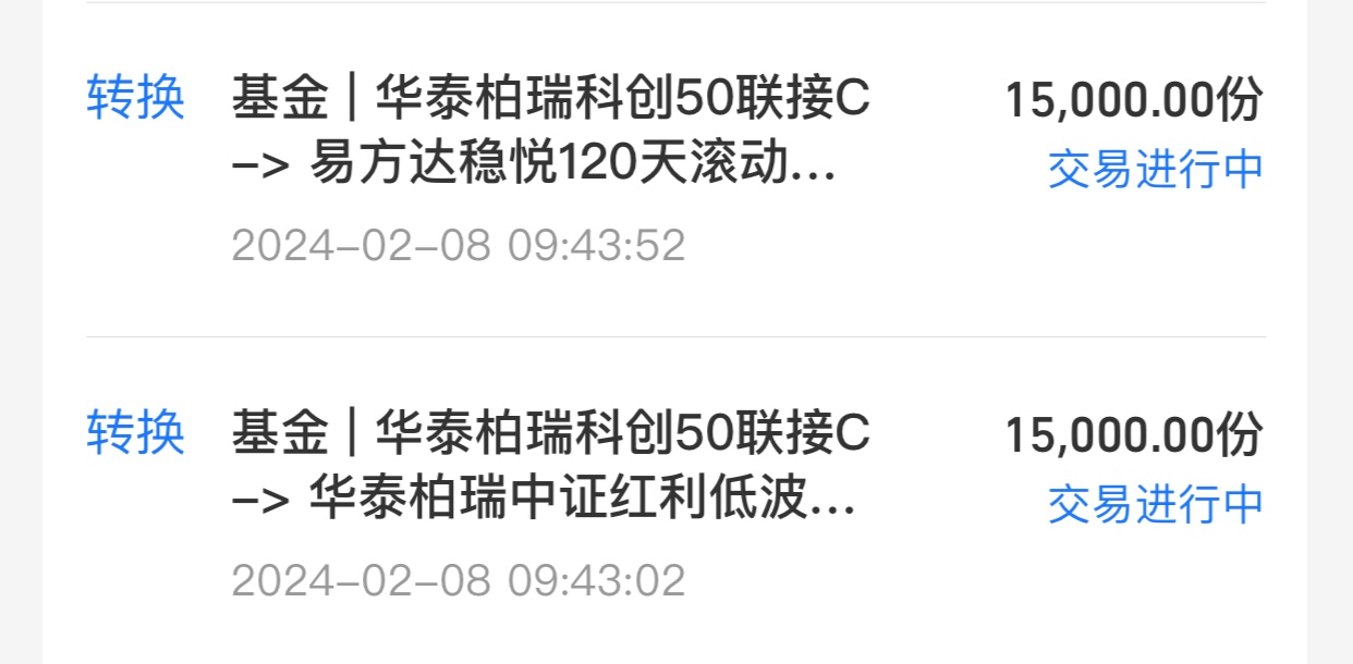 万家中证人工智能主题ETF开启认购