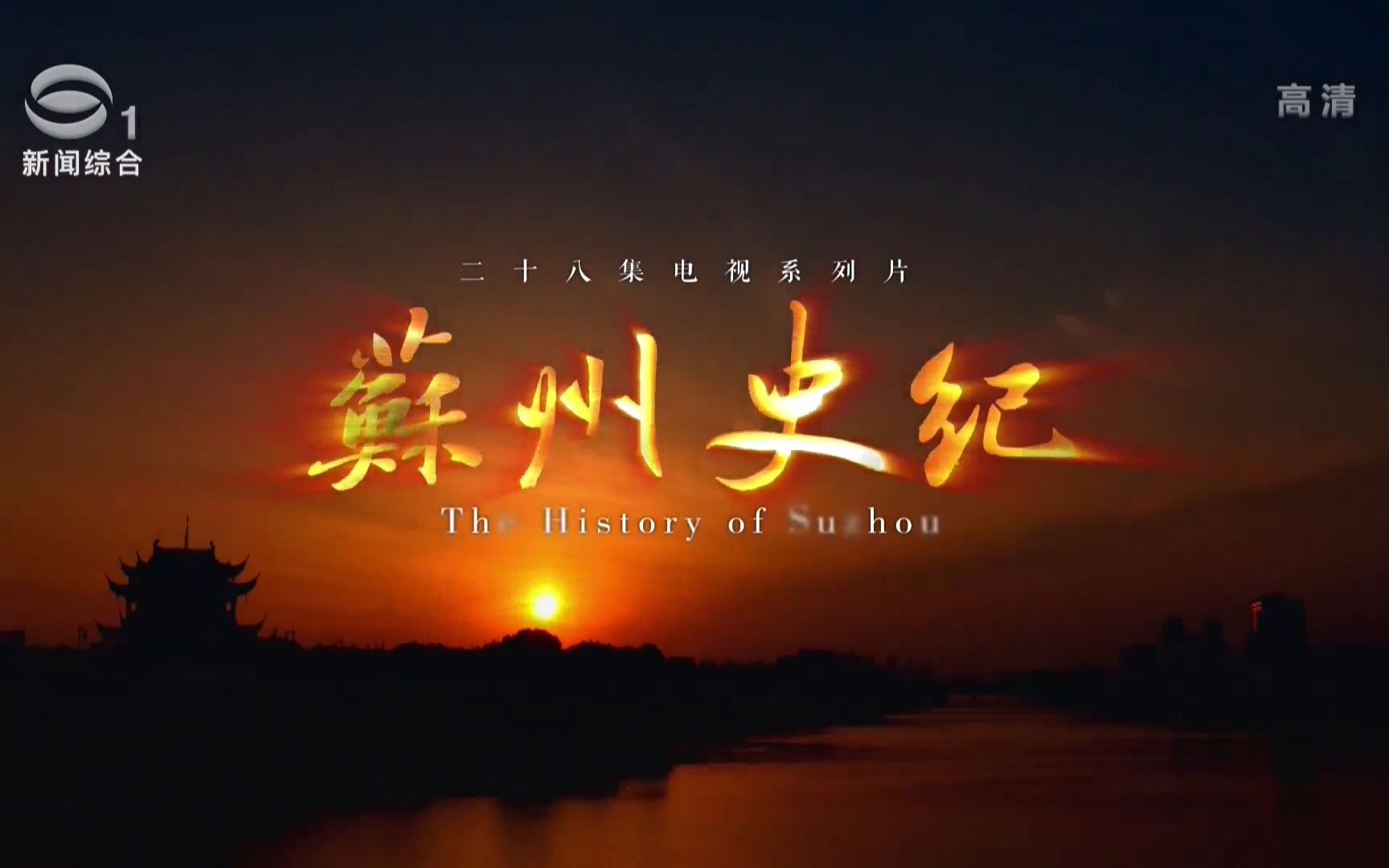 吴中绝技:一器一世界,一技一人生|新知