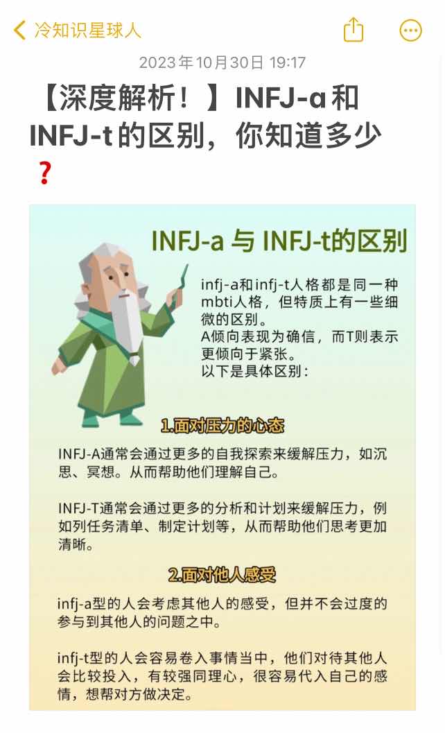 心理学｜一个人的恐惧在哪里，他的人格就在哪里，如何深度了解一个人