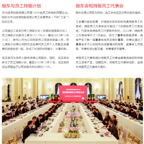 赛力斯控股子公司引入中国移动等共50亿元战略投资