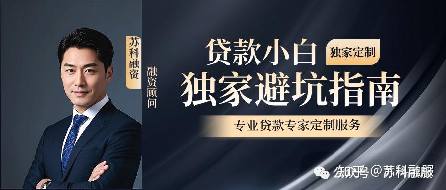 科技量化风险 精准“破题”中小微融资难局