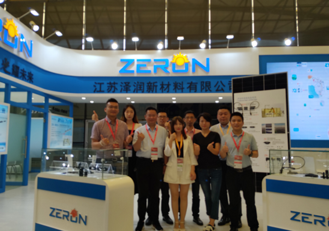 南亚新材与中天科技集团有限公司签署战略合作协议