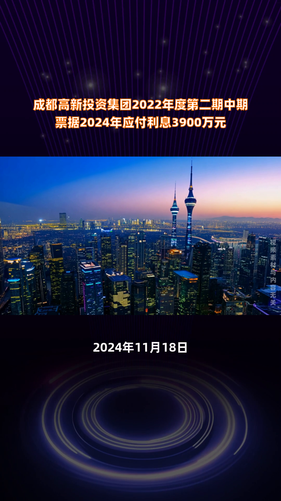 商业银行绿金债发行持续上量 票面利率下探至1.62% 年内募资已超1700亿