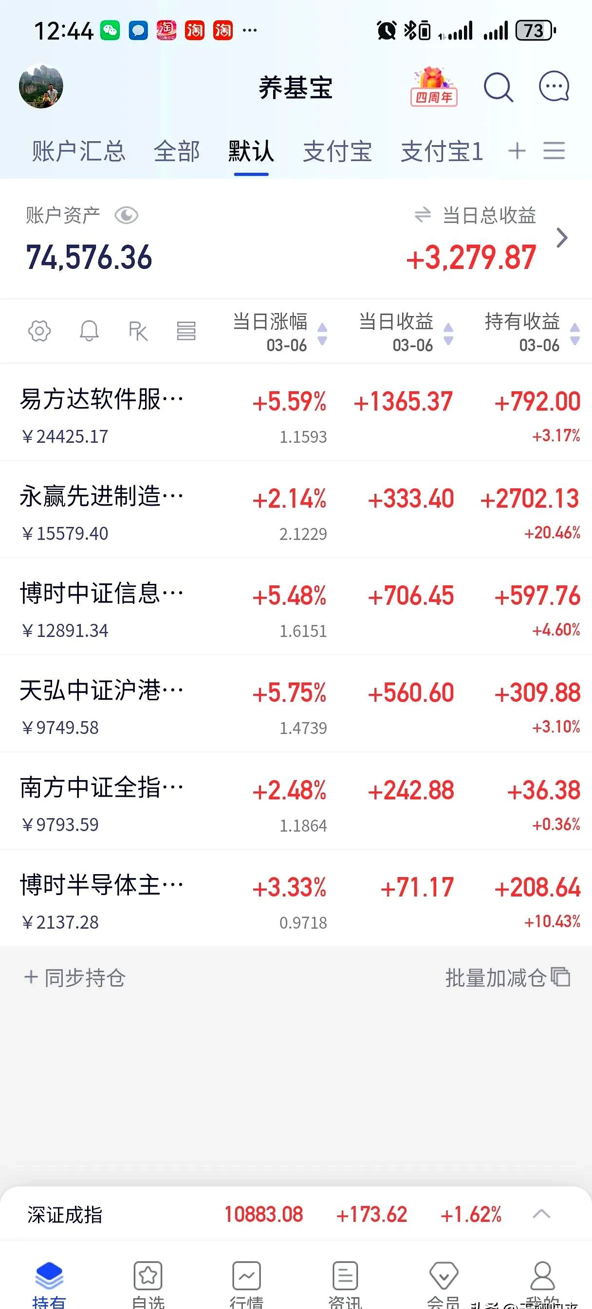 数字水印概念上涨1.32%，5股主力资金净流入超千万元