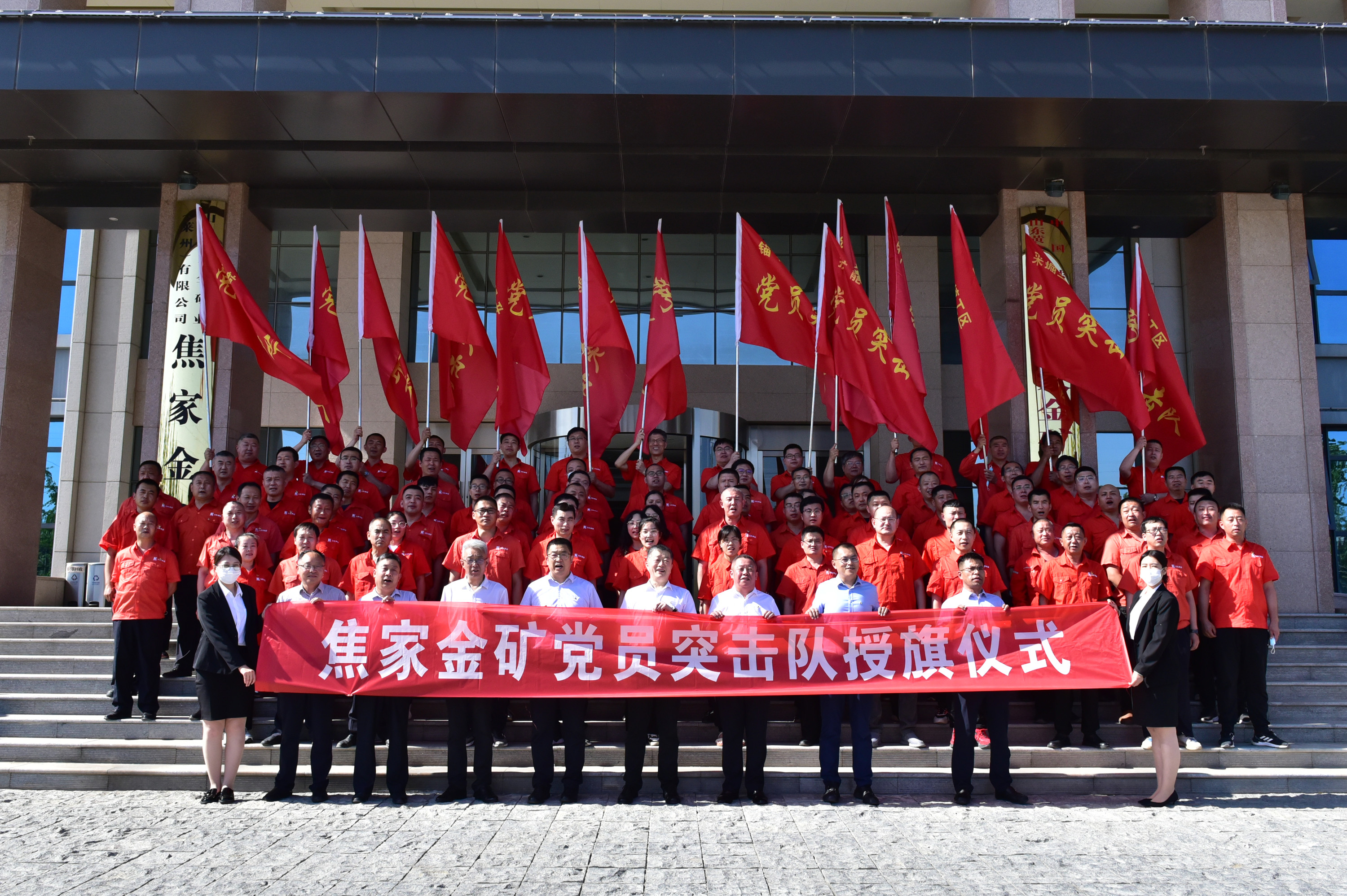 山东黄金：控股子公司取得大桥金矿采矿权