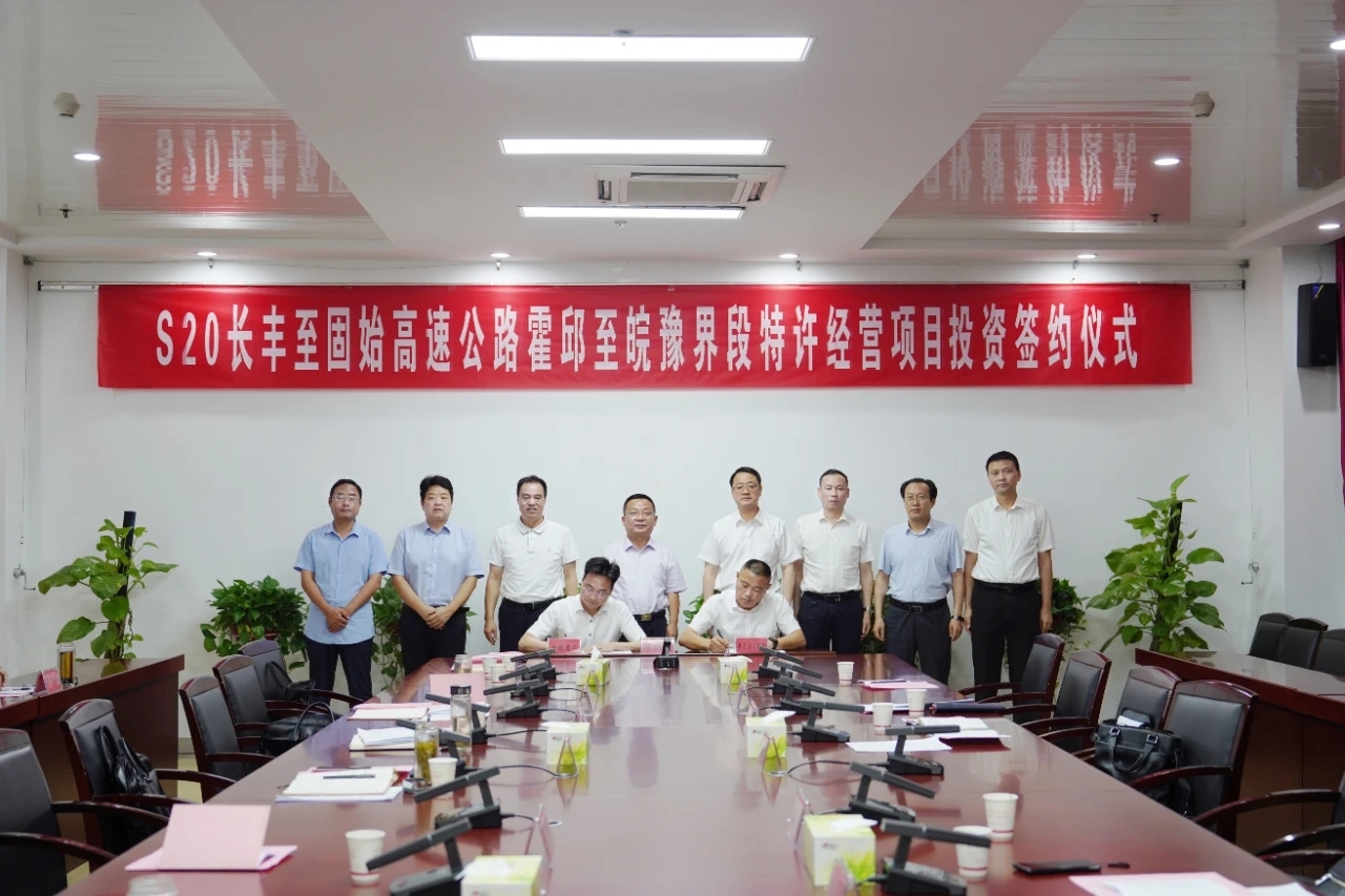 安徽建工在四川新设投资发展公司