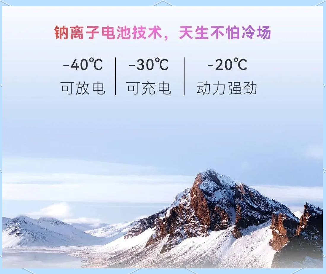 宁德时代获得实用新型专利授权：“电池装置及用电装置”