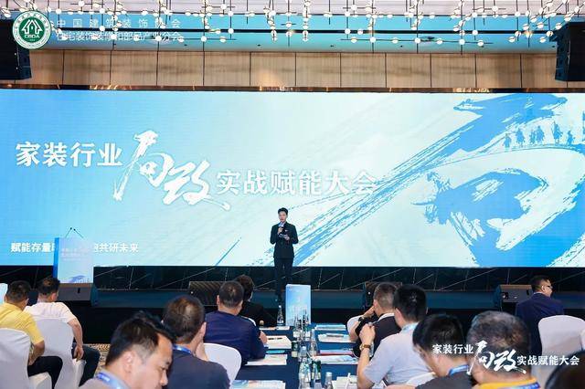 构建信任体系,推动产业升级——全国首批家居建材产品质量分级评价结果出炉