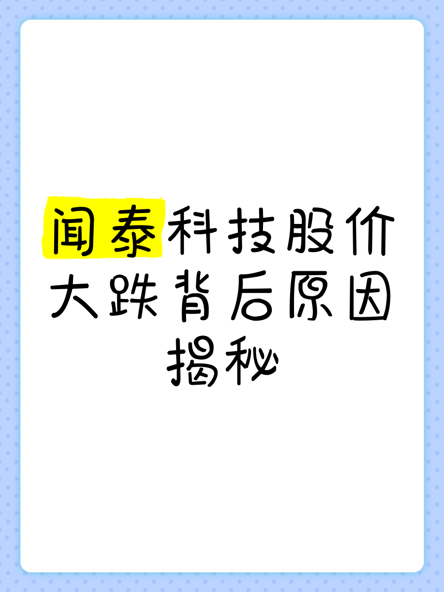 闻泰科技：公司积极优化资产结构推进重大资产重组事项