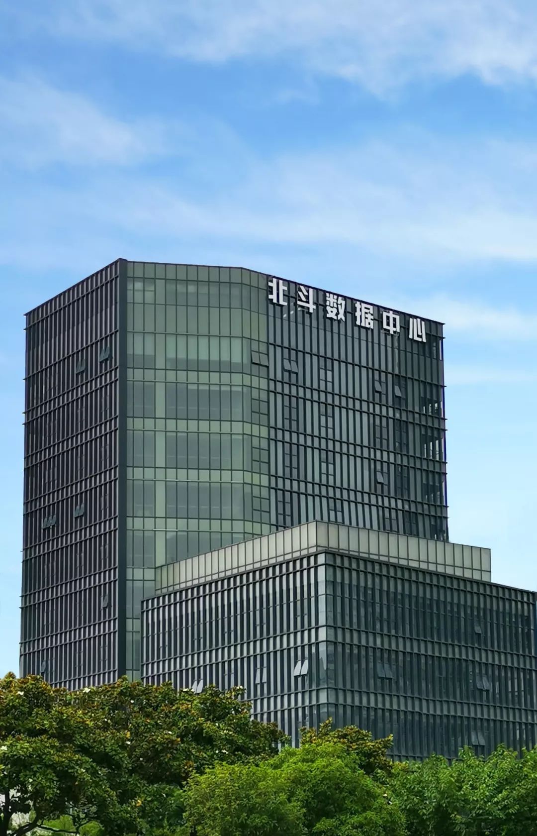 台基股份：信息中心人员有5人