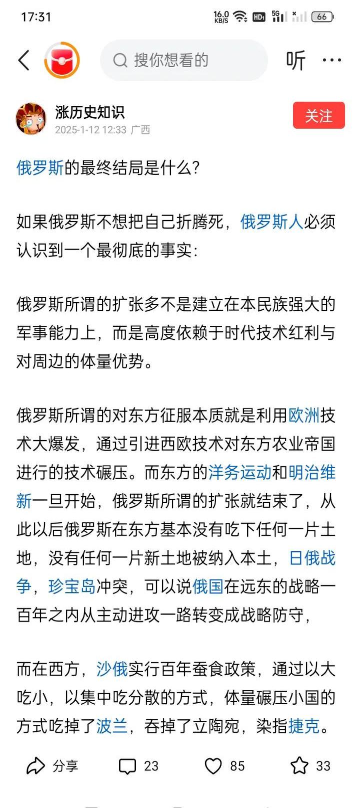 俄军已控制舍甫琴科锂矿！乌称俄集结超11万名士兵！这项决定，泽连斯基批准了
