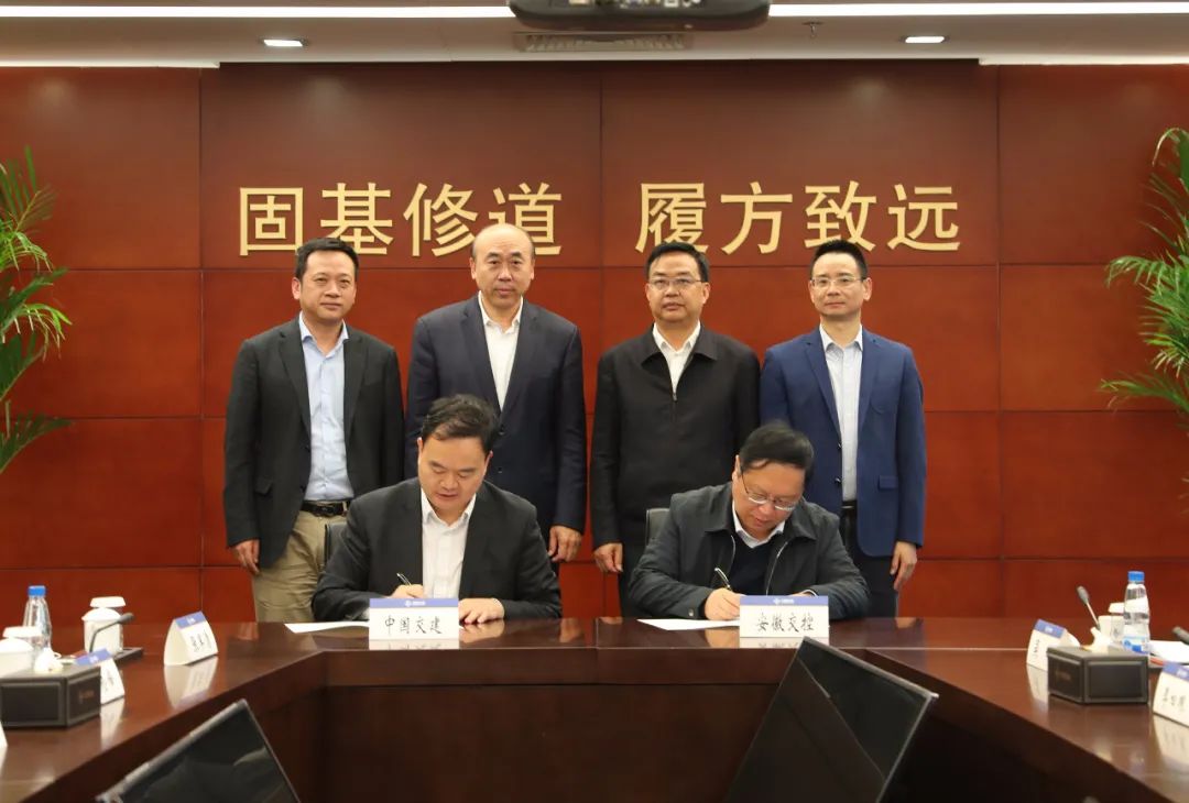 中交集团董事长、总经理双双易人