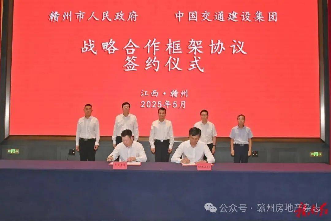 中交集团董事长、总经理双双易人