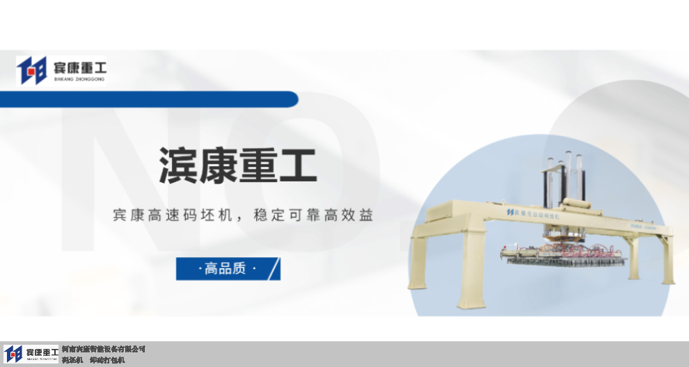 建科智能获得实用新型专利授权:“钢筋加工设备”