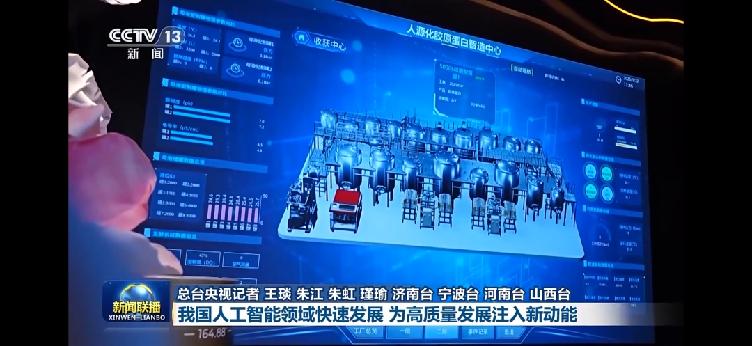 锦波生物引入战略投资者养生堂，共绘生物材料产业蓝图