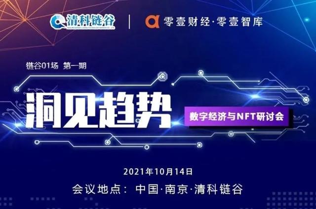 孚创总经理刘霄:新能源汽车维修走向开放是不可逆的趋势