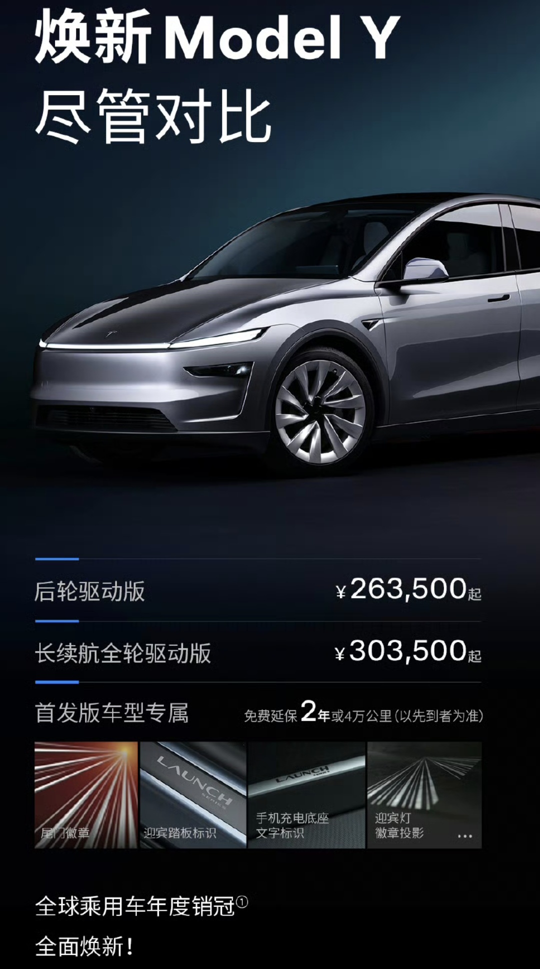 史上首次！特斯拉Model Y实现全自动驾驶交付！从工厂开到车主家，最高时速达115公里！雷军：了不起