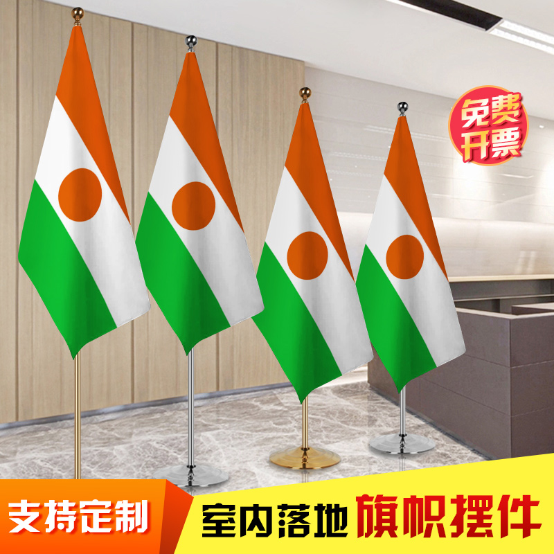 国际红十字会关闭尼日尔办公场所