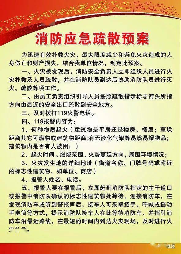 青鸟消防获得发明专利授权：“结合联动编程实现疏散应急预案的方法”