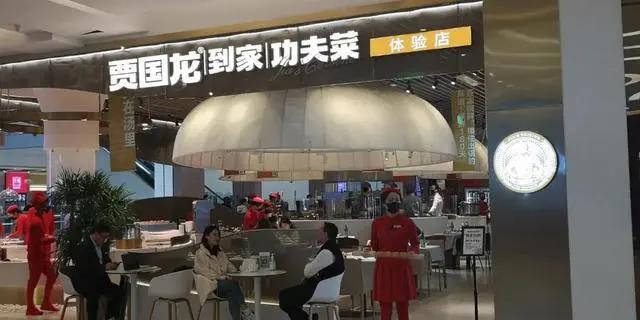 热搜！西贝致歉