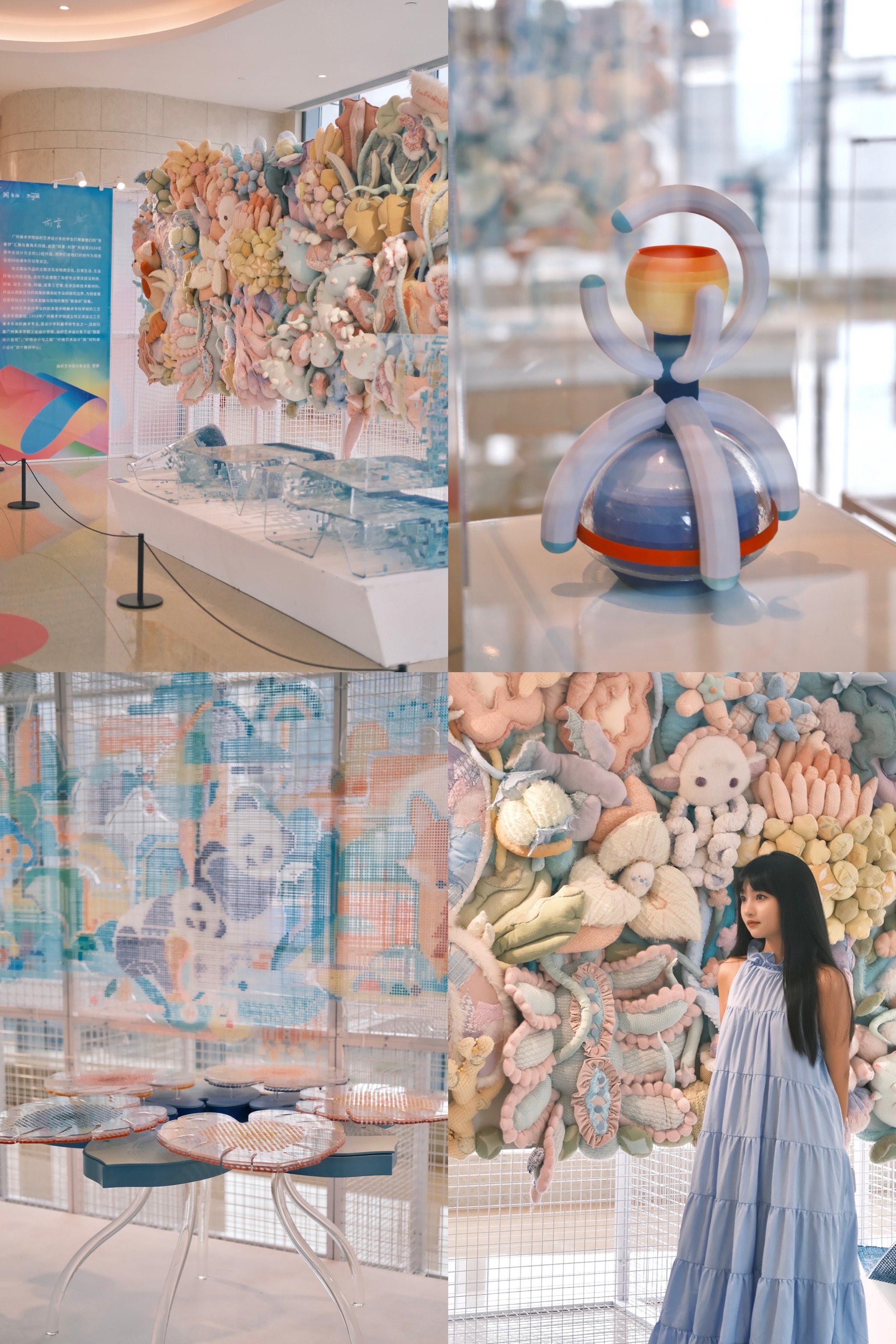 重美术馆2025夏季展“.GIF”